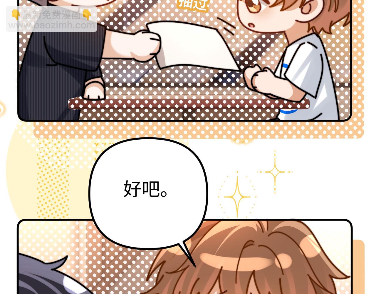 第79话86