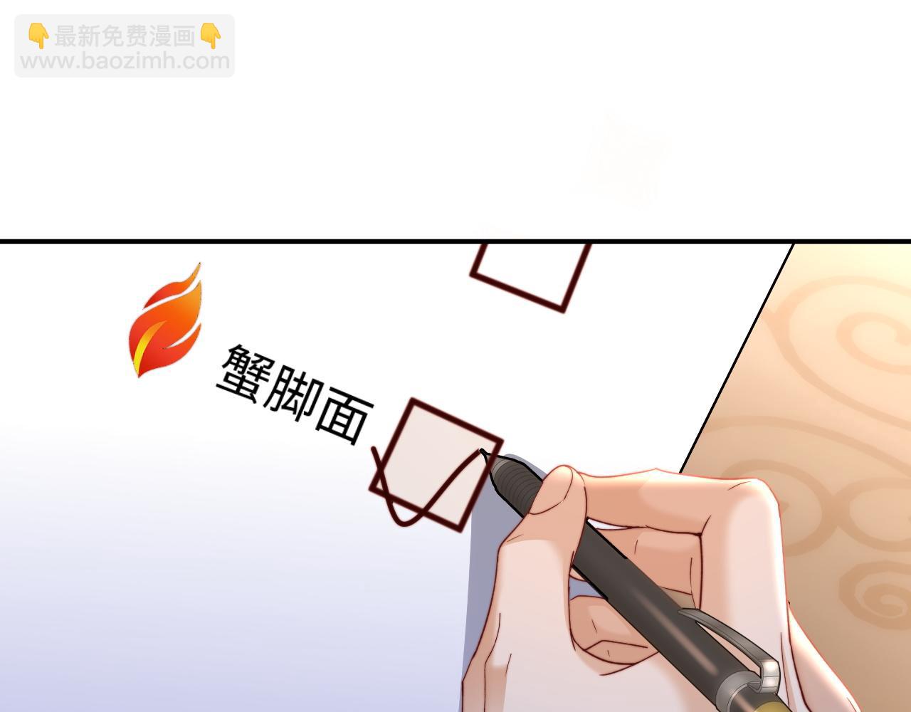 第79话88