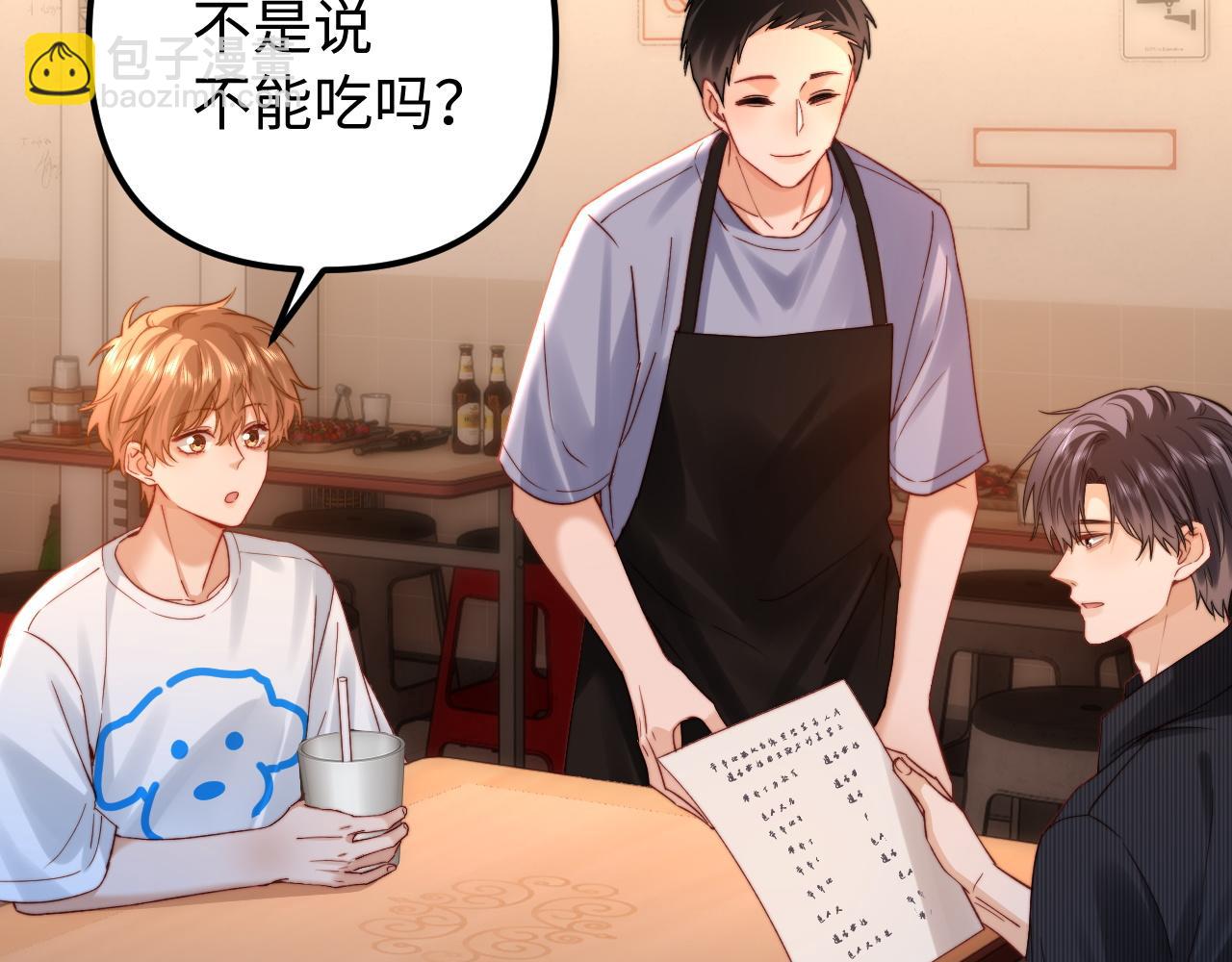 第79话90