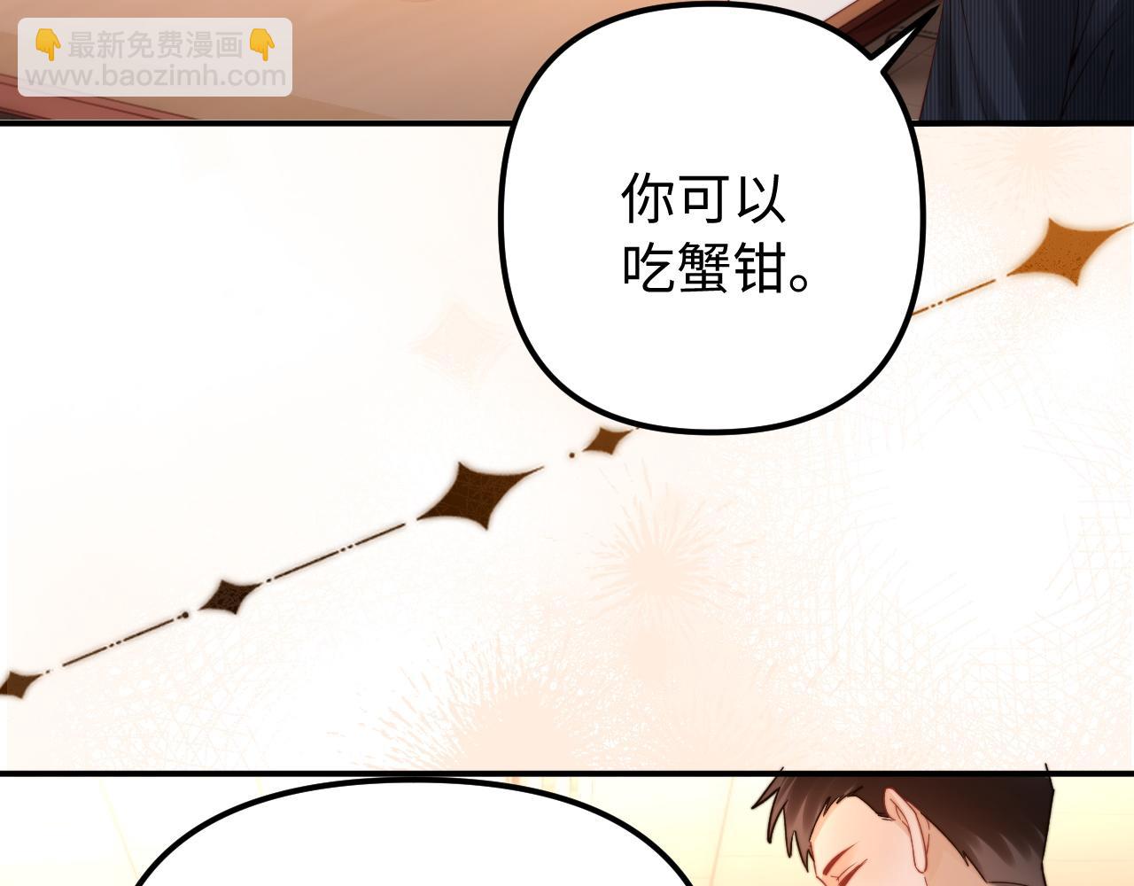 第79话91