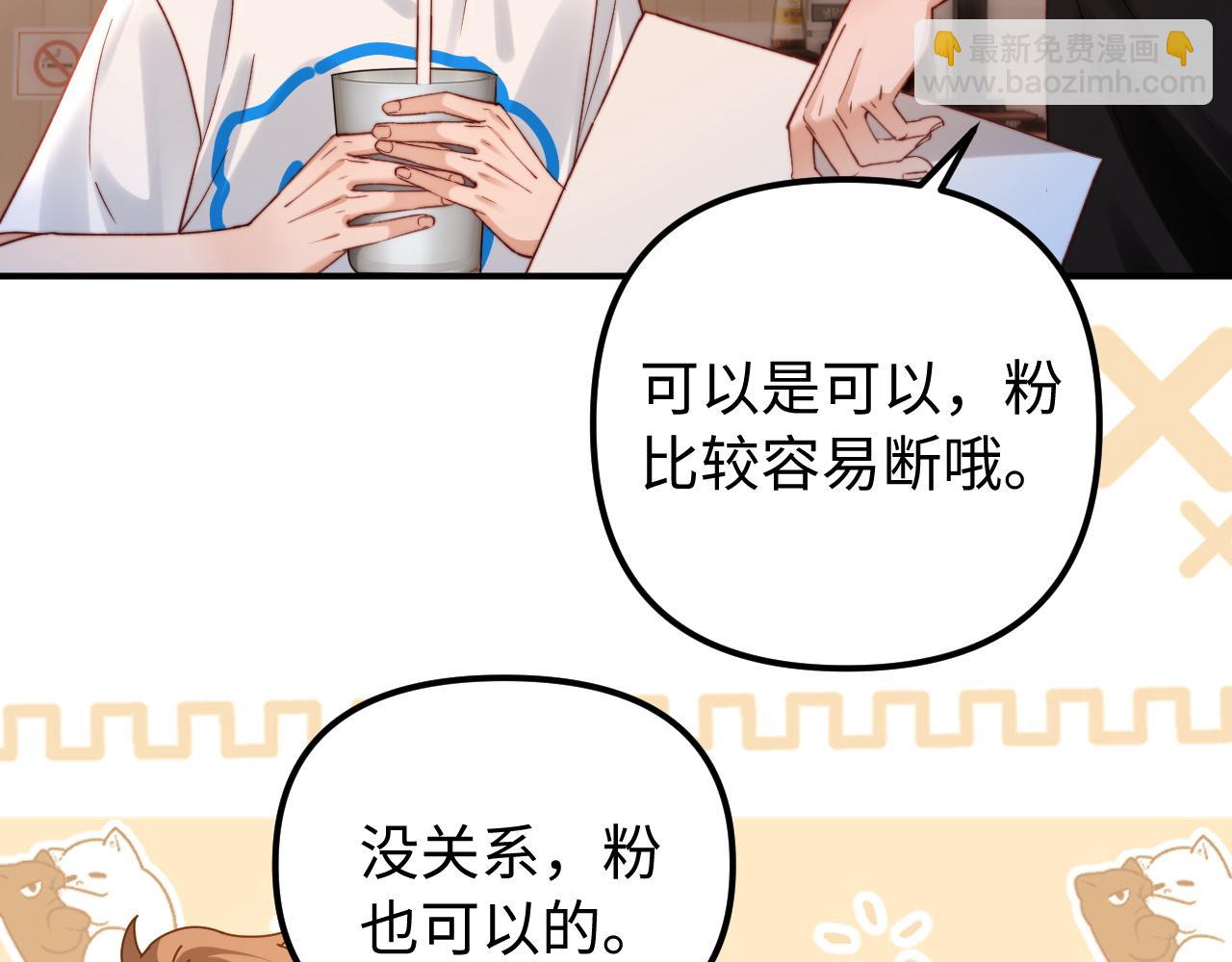 第79话93
