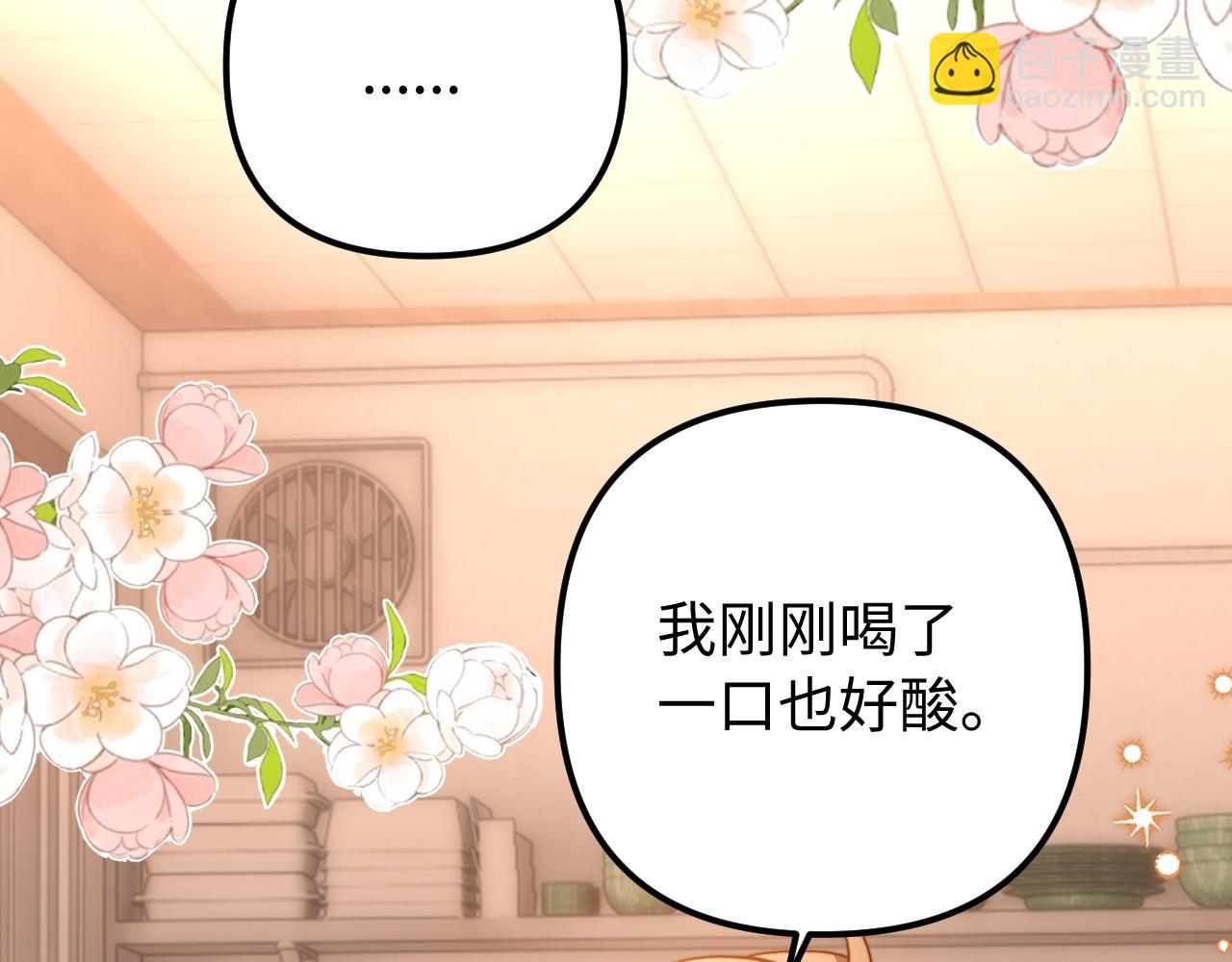 第79话98