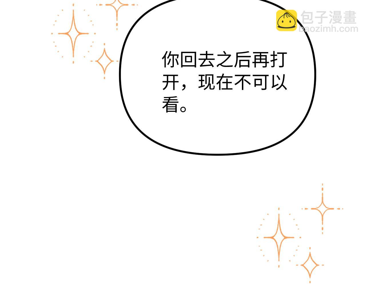 第80话10