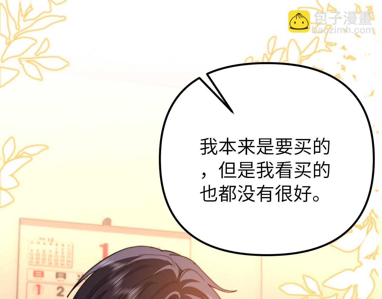 第80话12