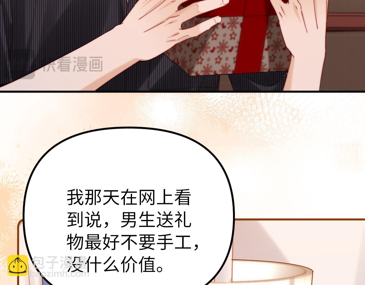 第80话14