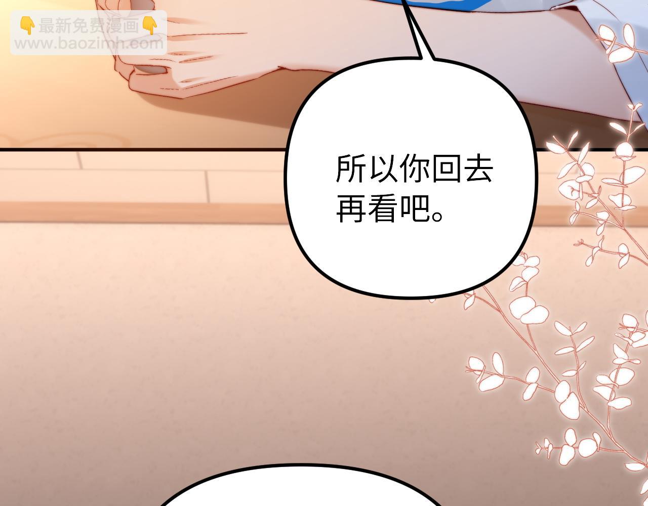 第80话20