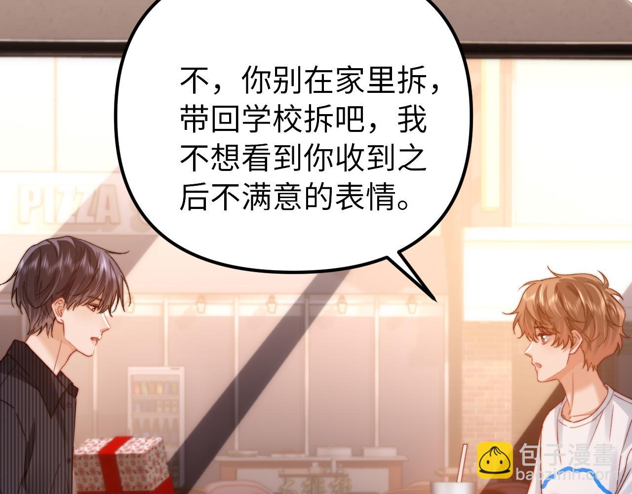 第80话21