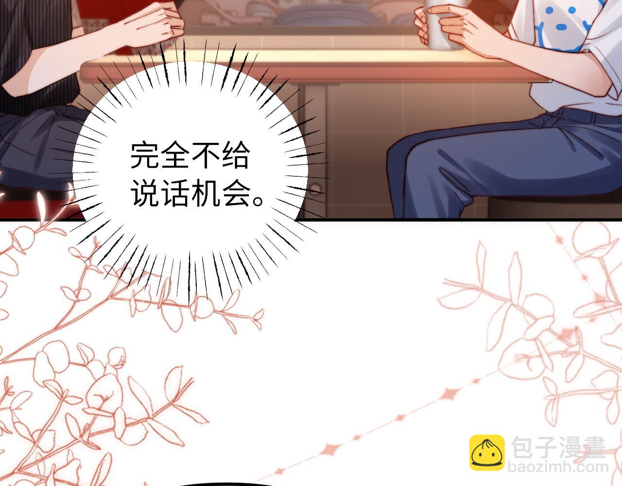 第80话22