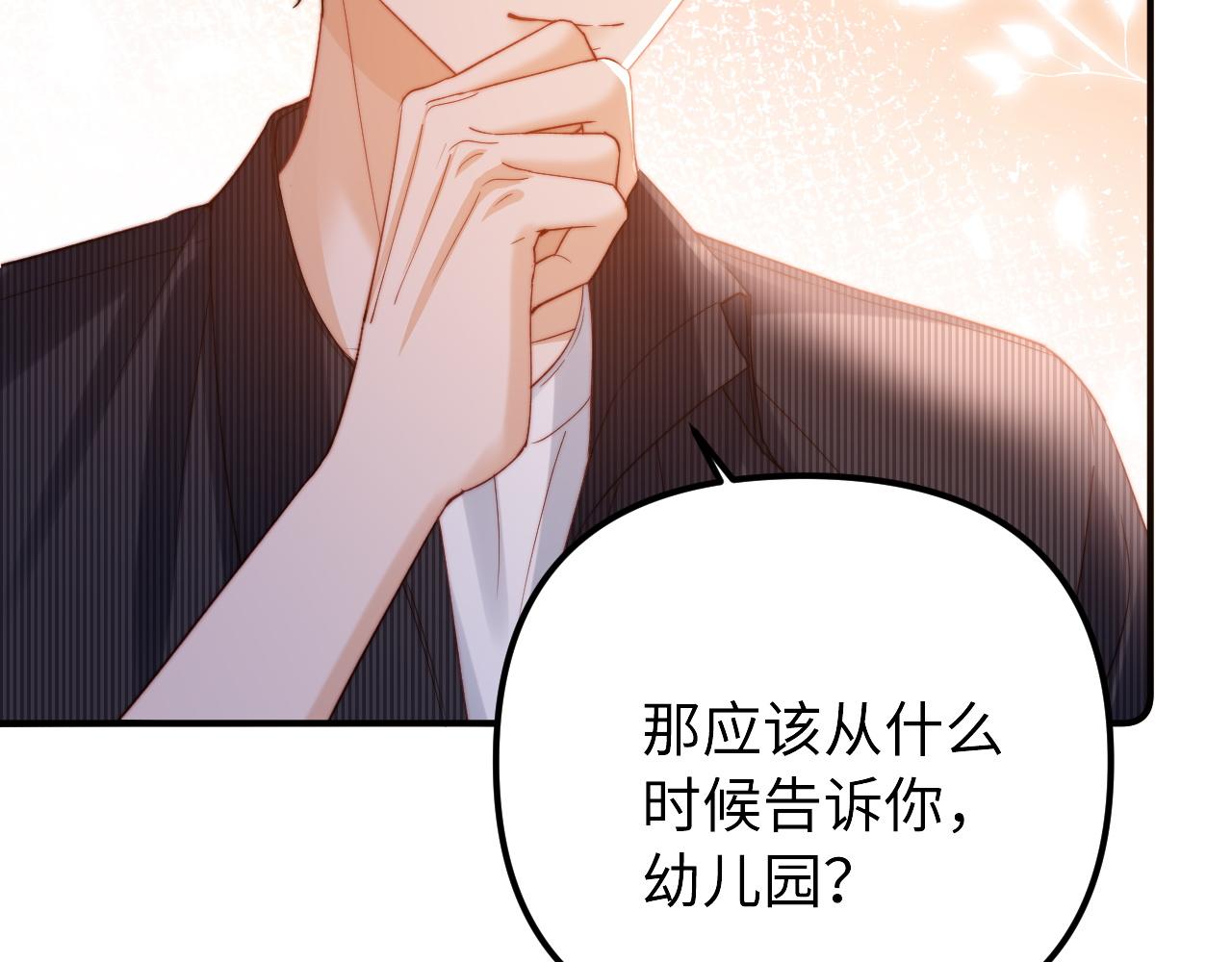 第80话30
