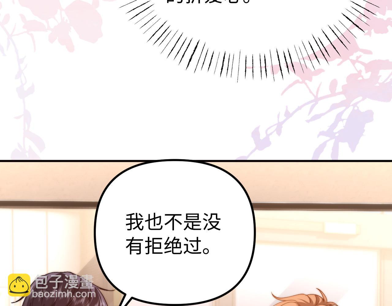 第80话35