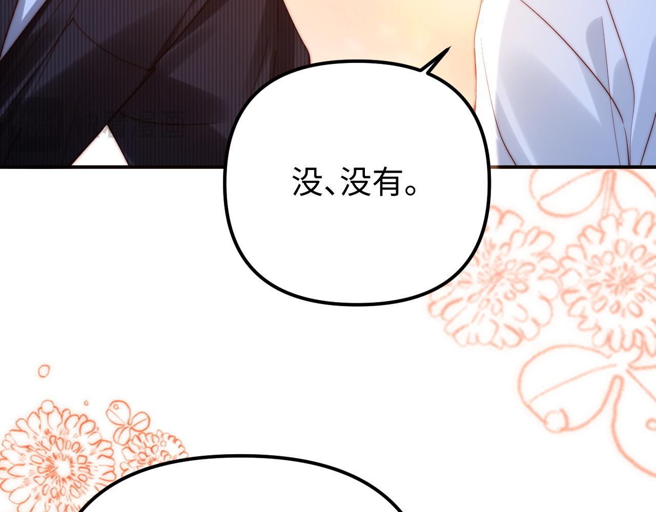 第80话39