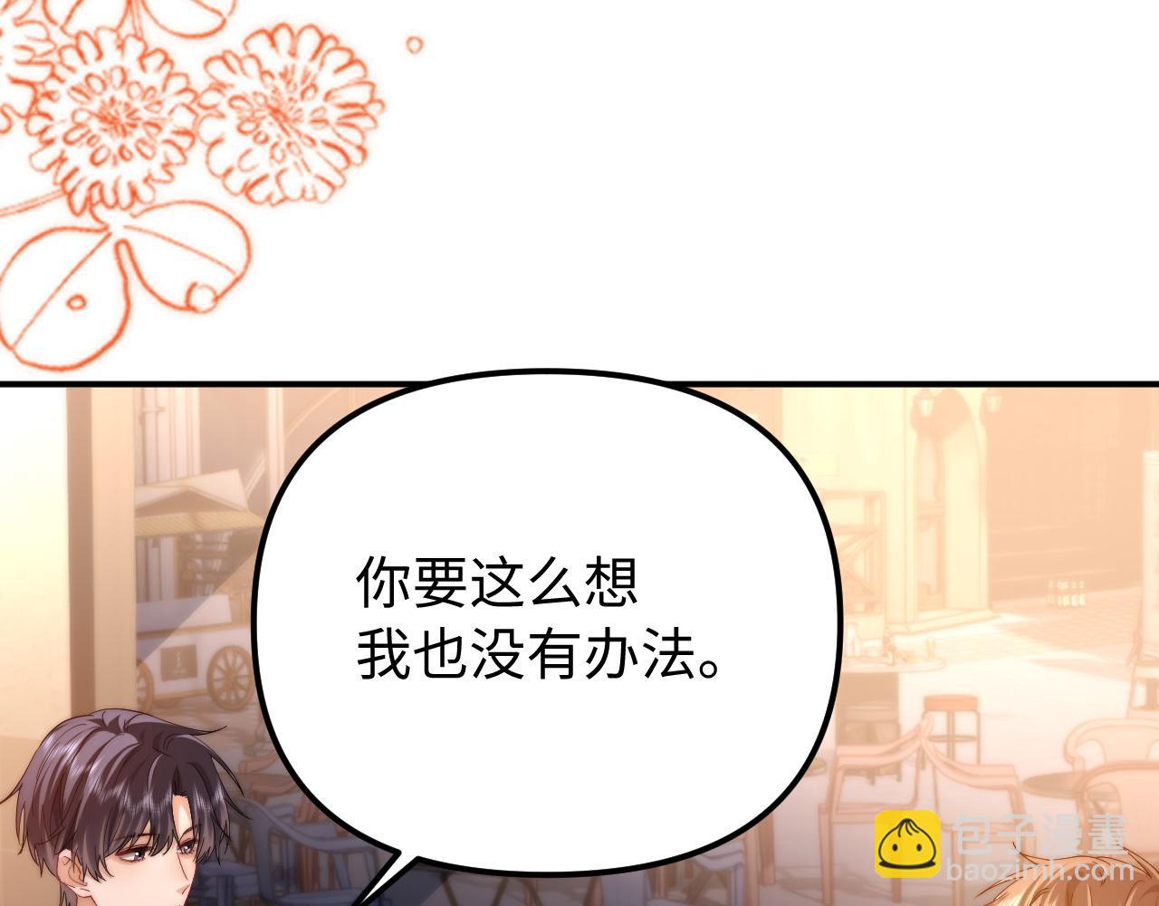 第80话42
