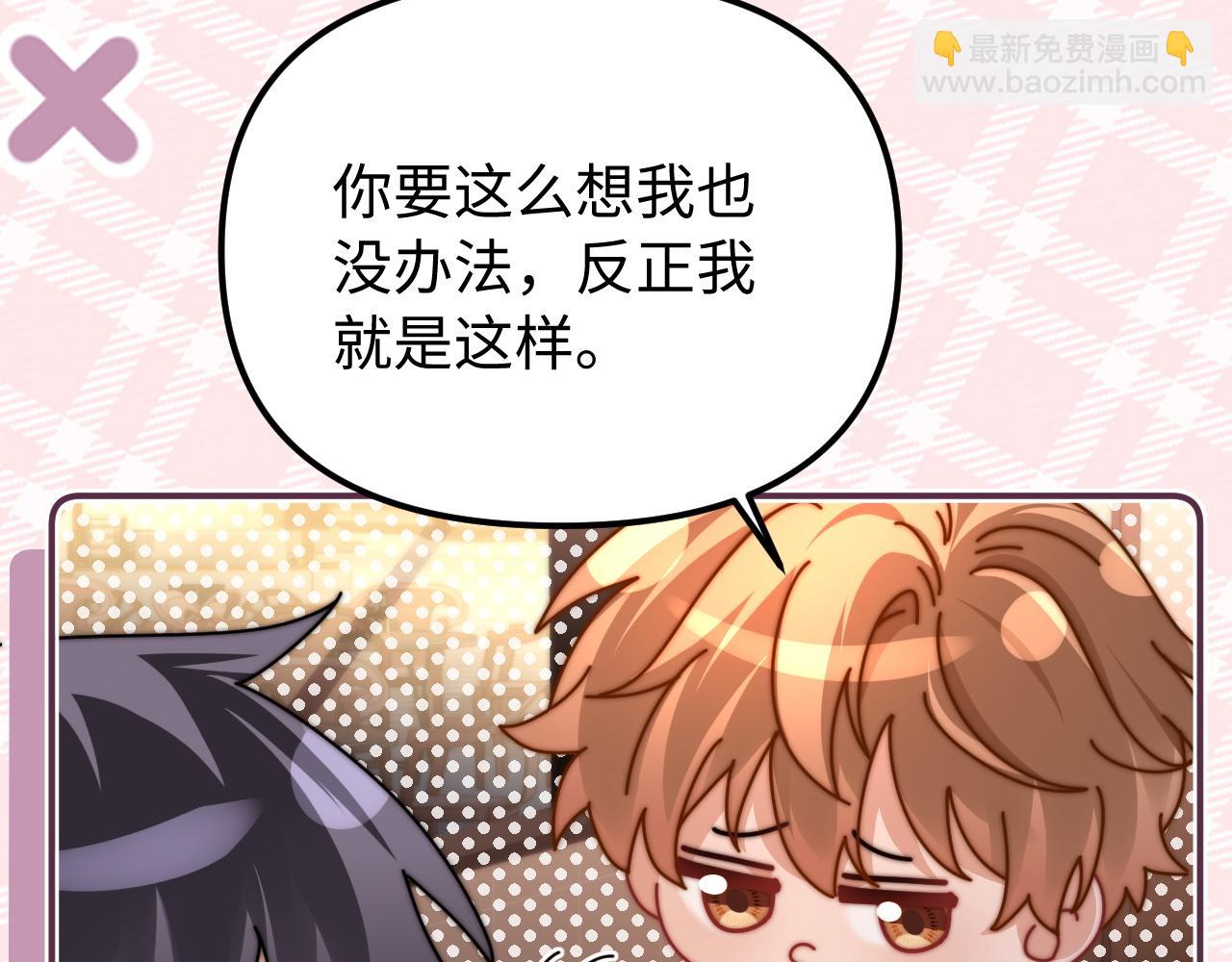 第80话50