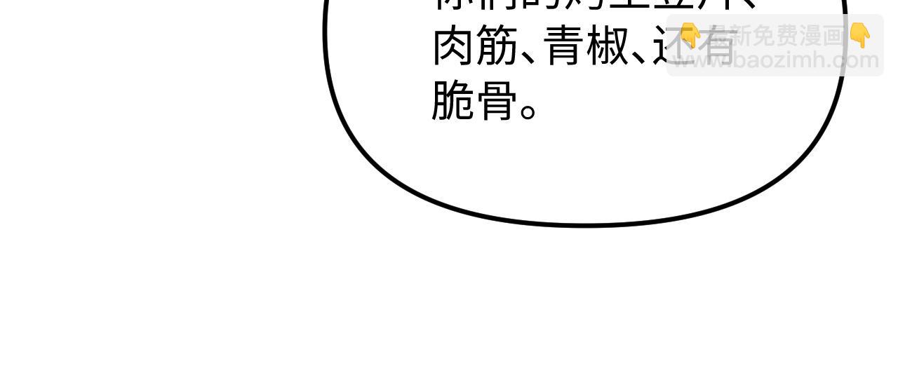 第80话54