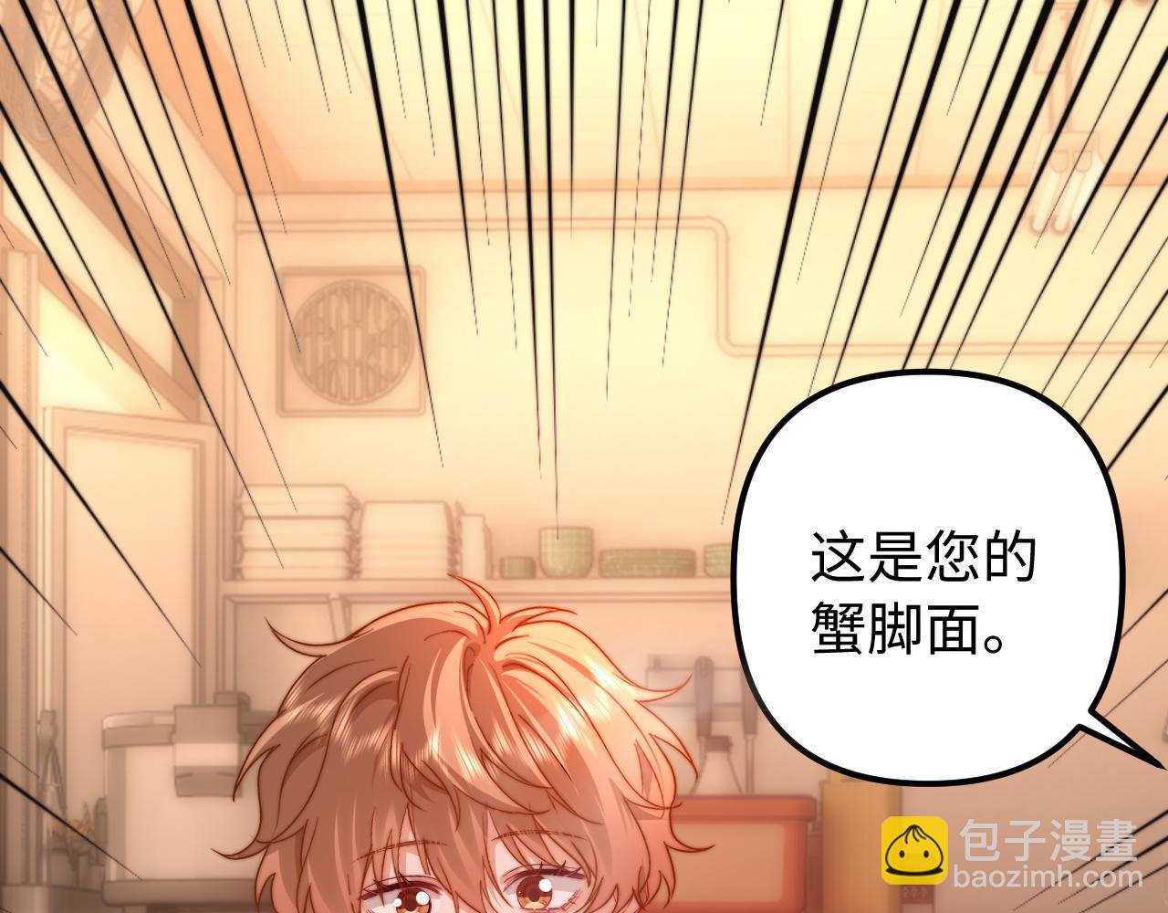 第80话55