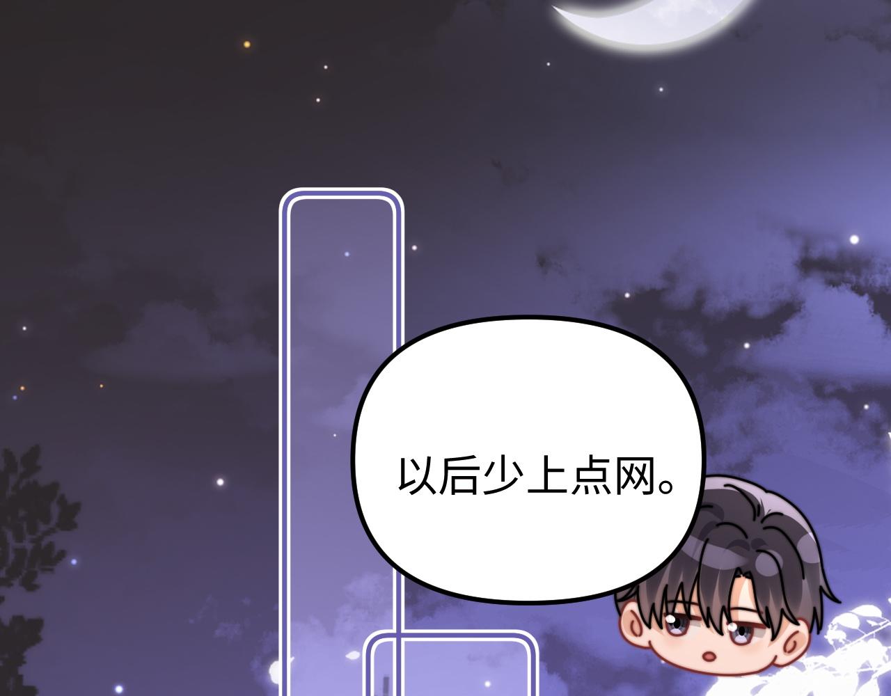 第80话58