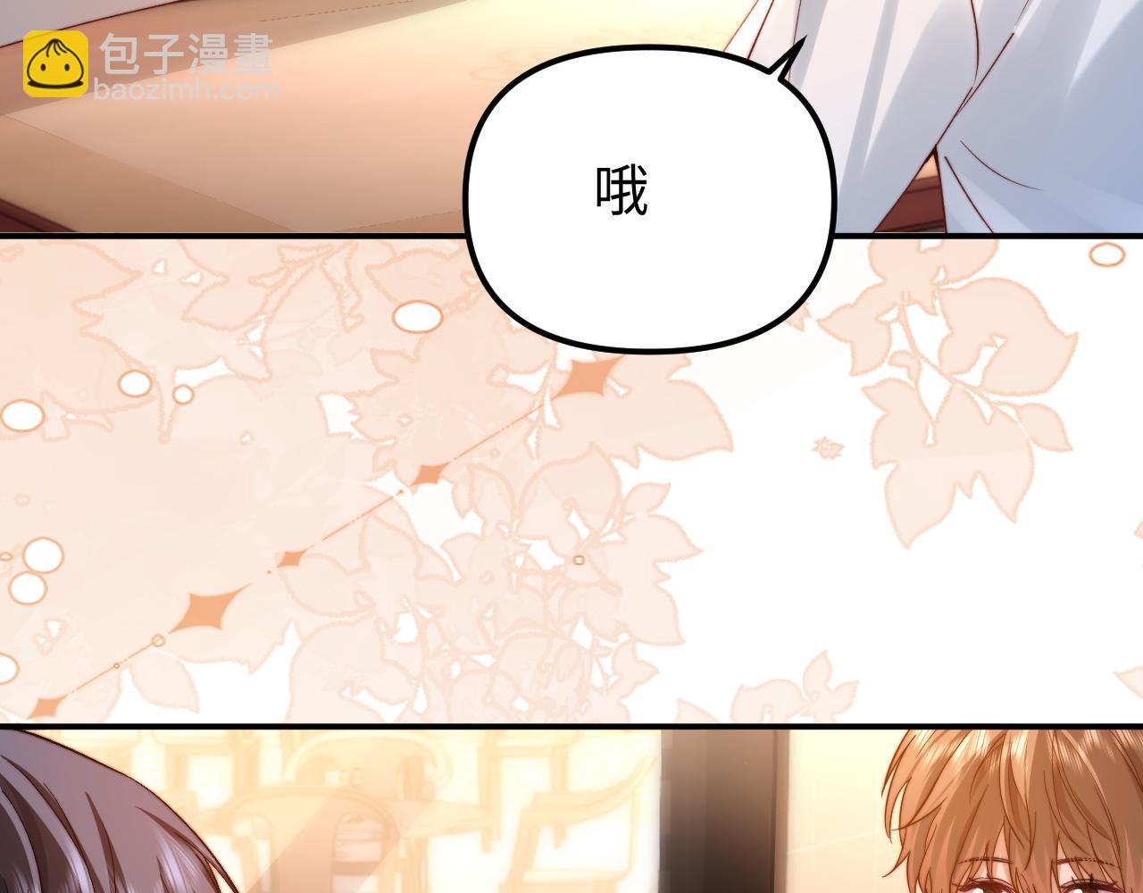第80话6