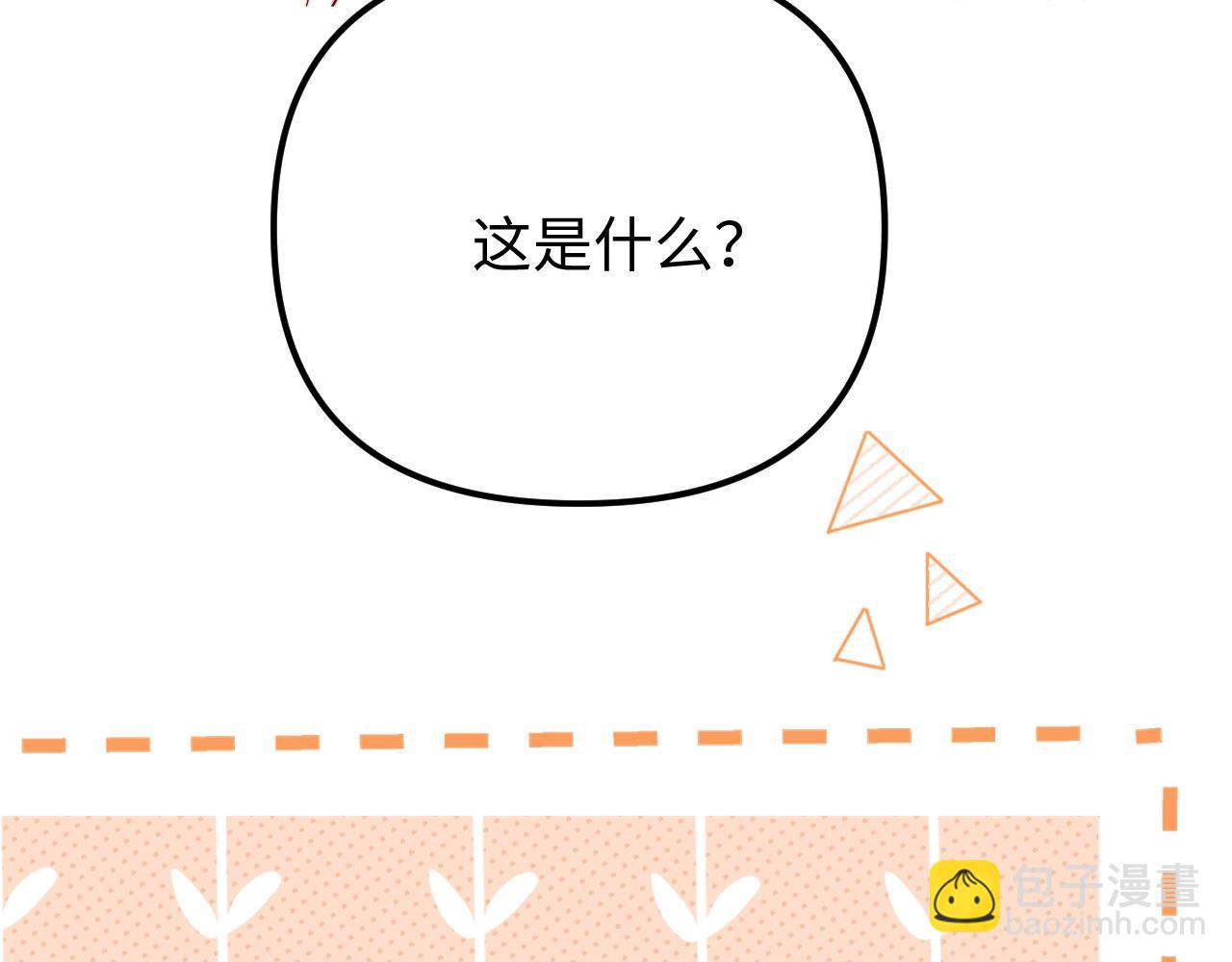 第80话8