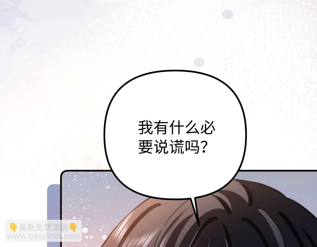 第80话97