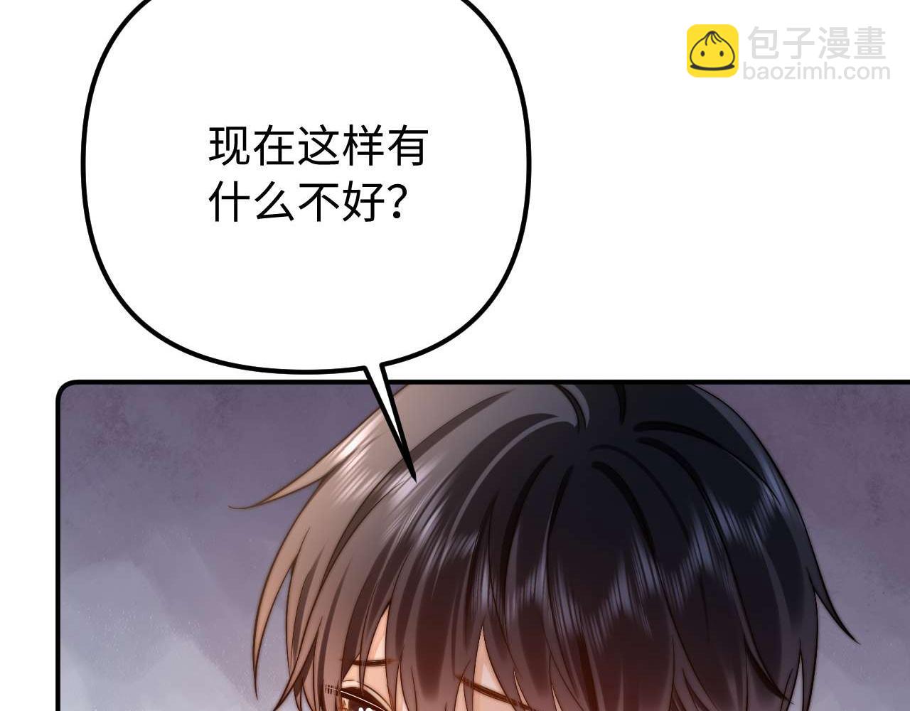 第81话10