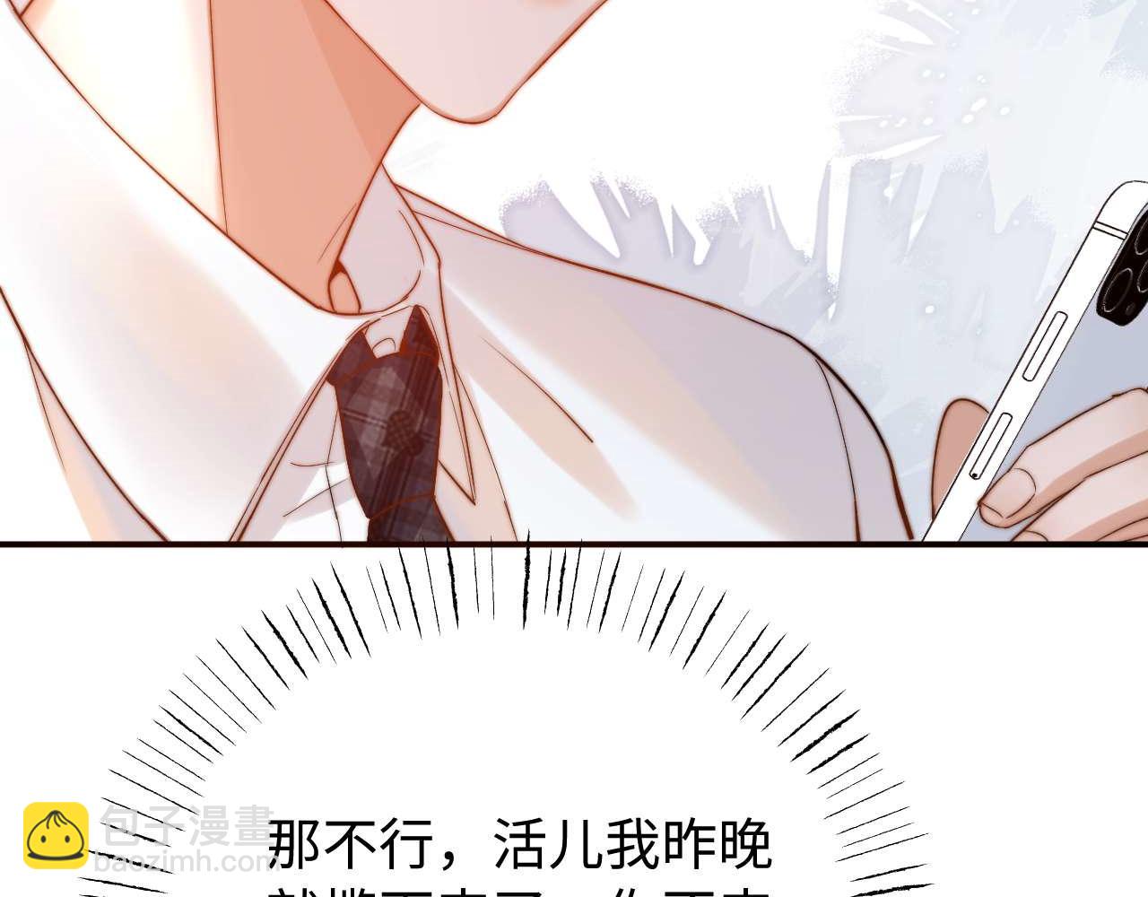 第81话106
