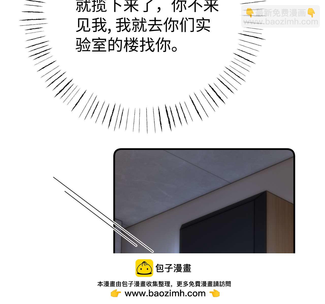 第81话107