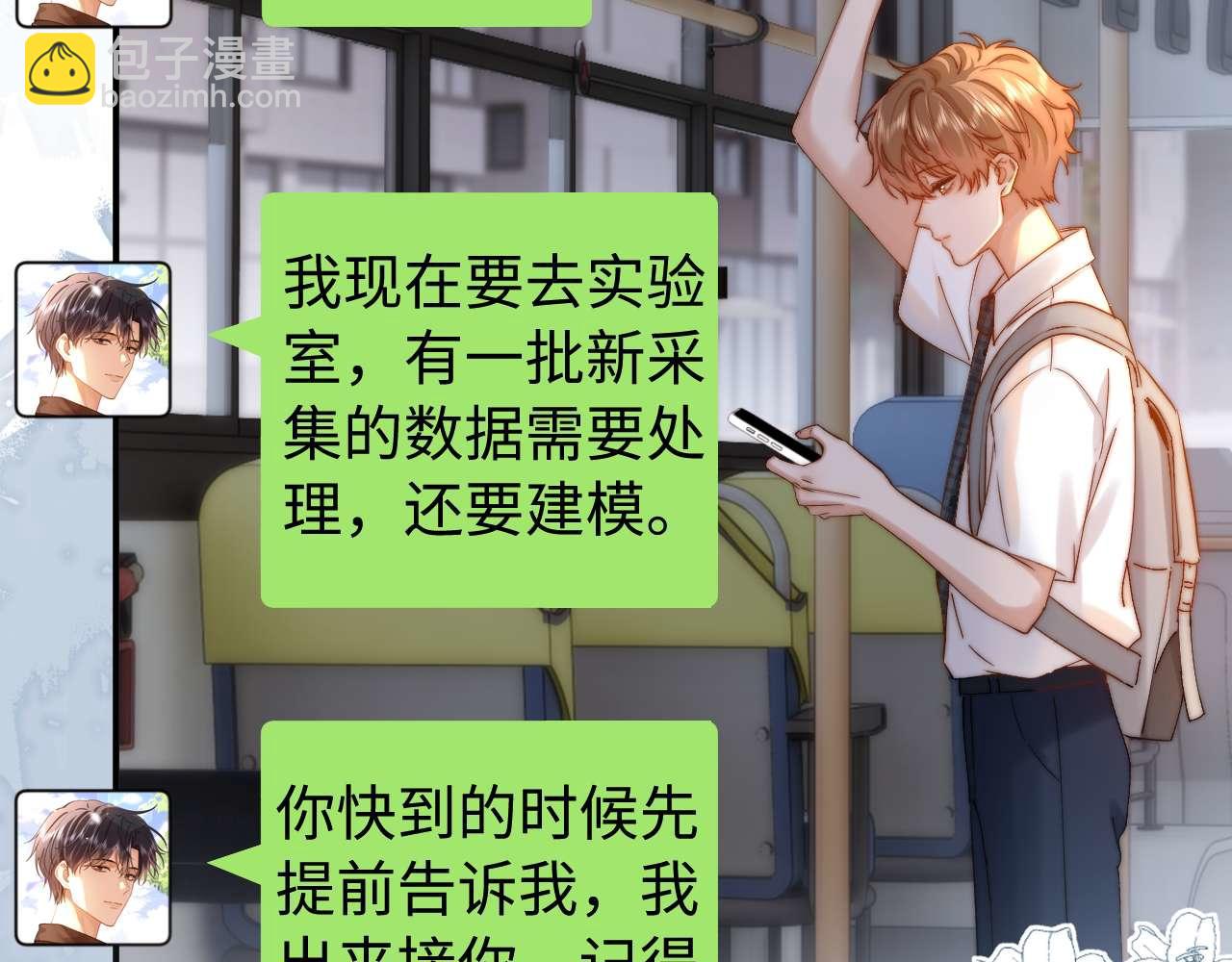 第81话111