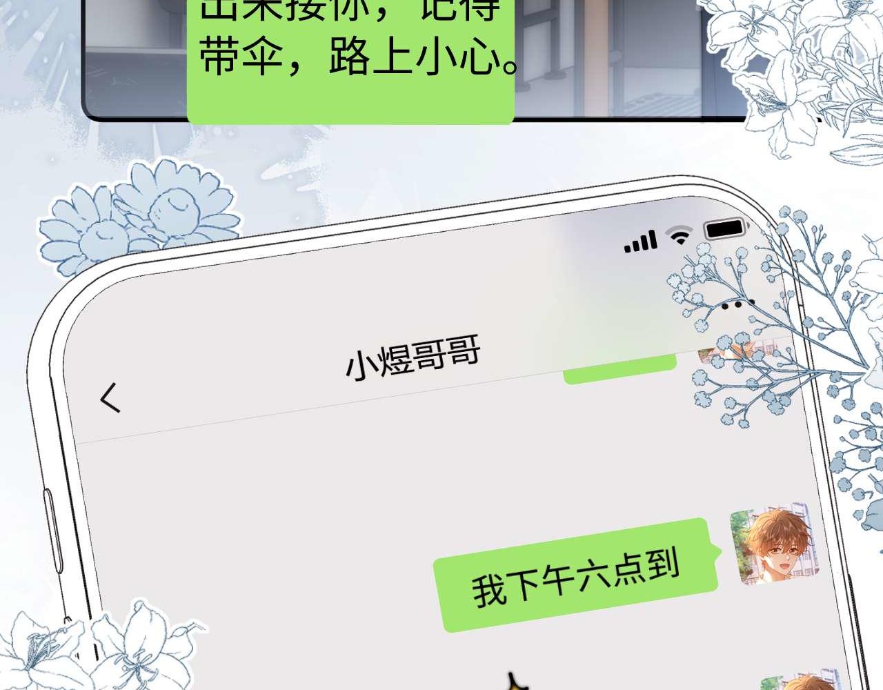 第81话112