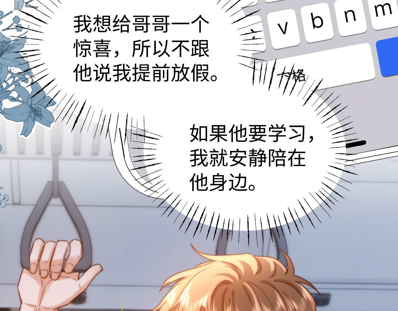 第81话114