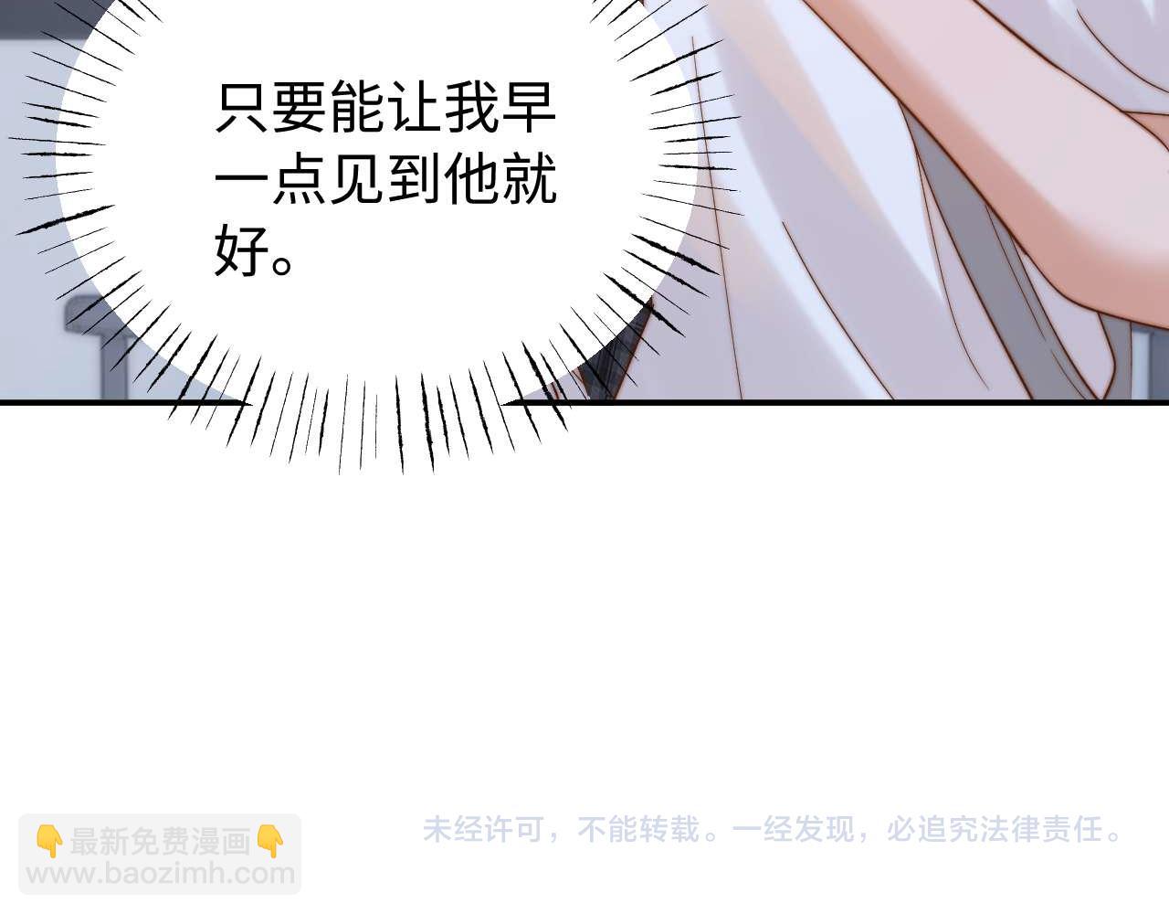 第81话116