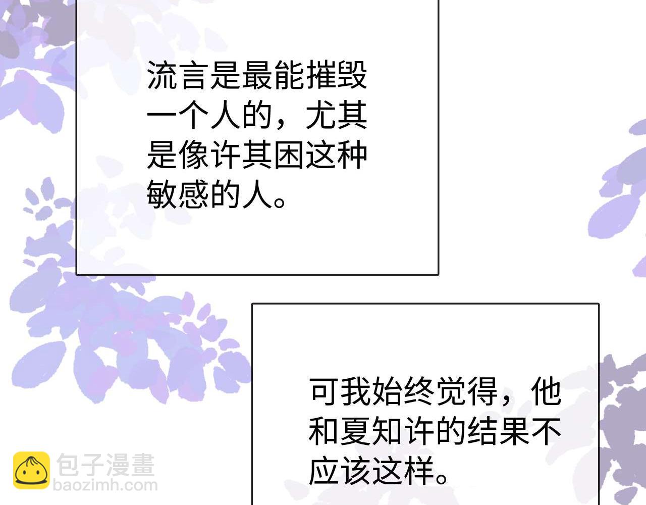 第81话12