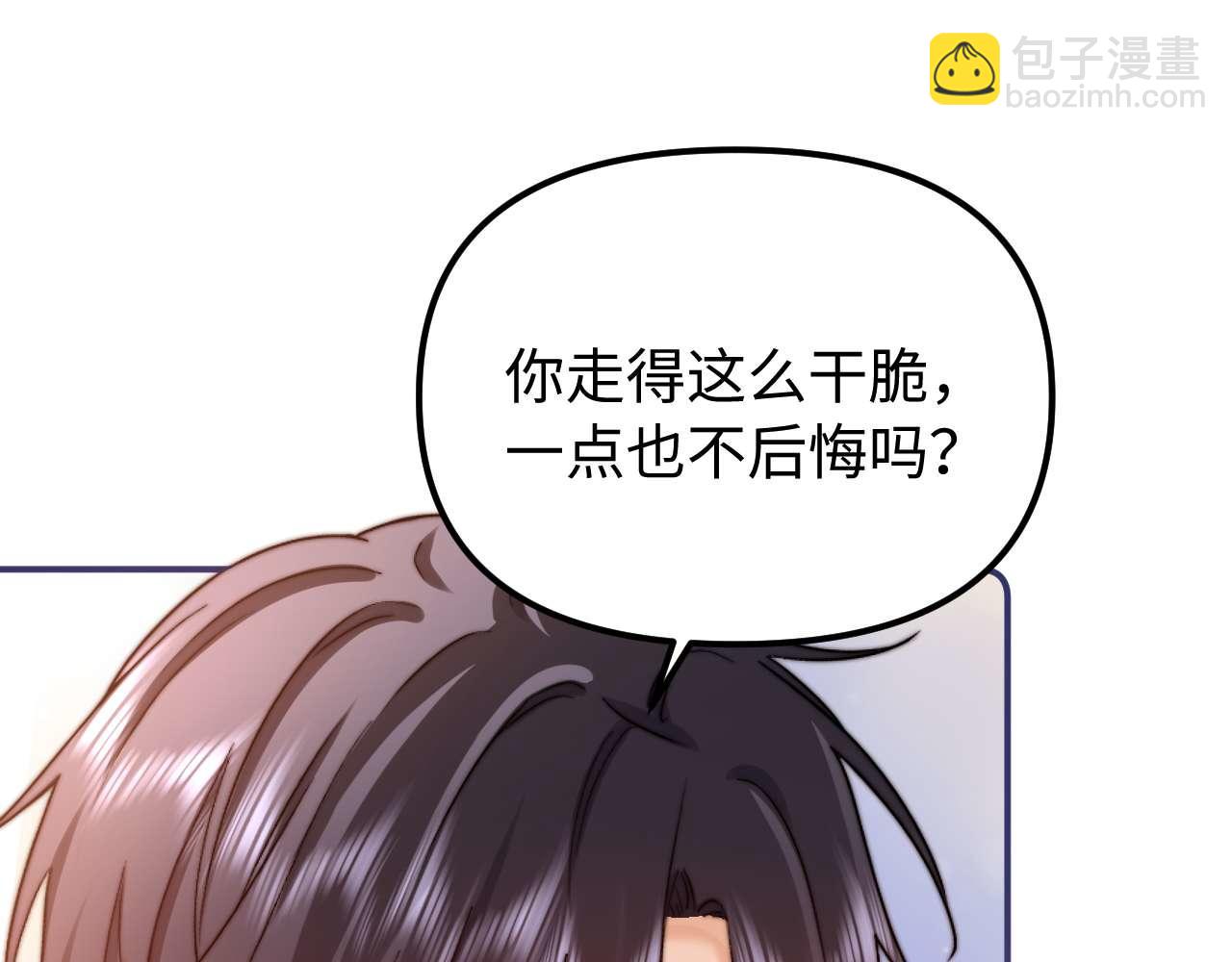第81话15