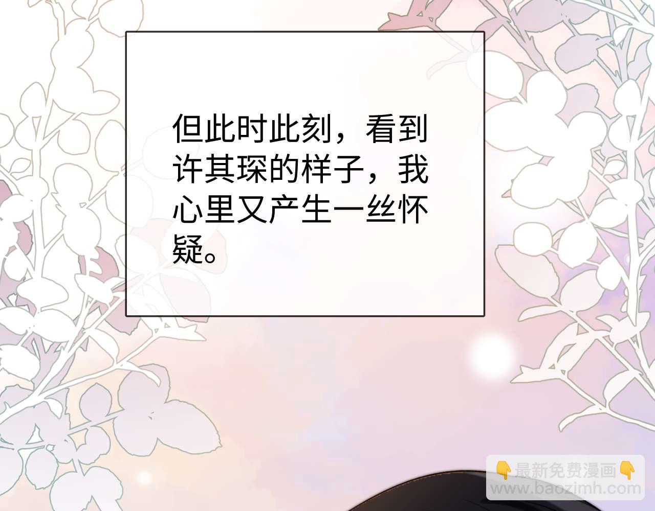 第81话17