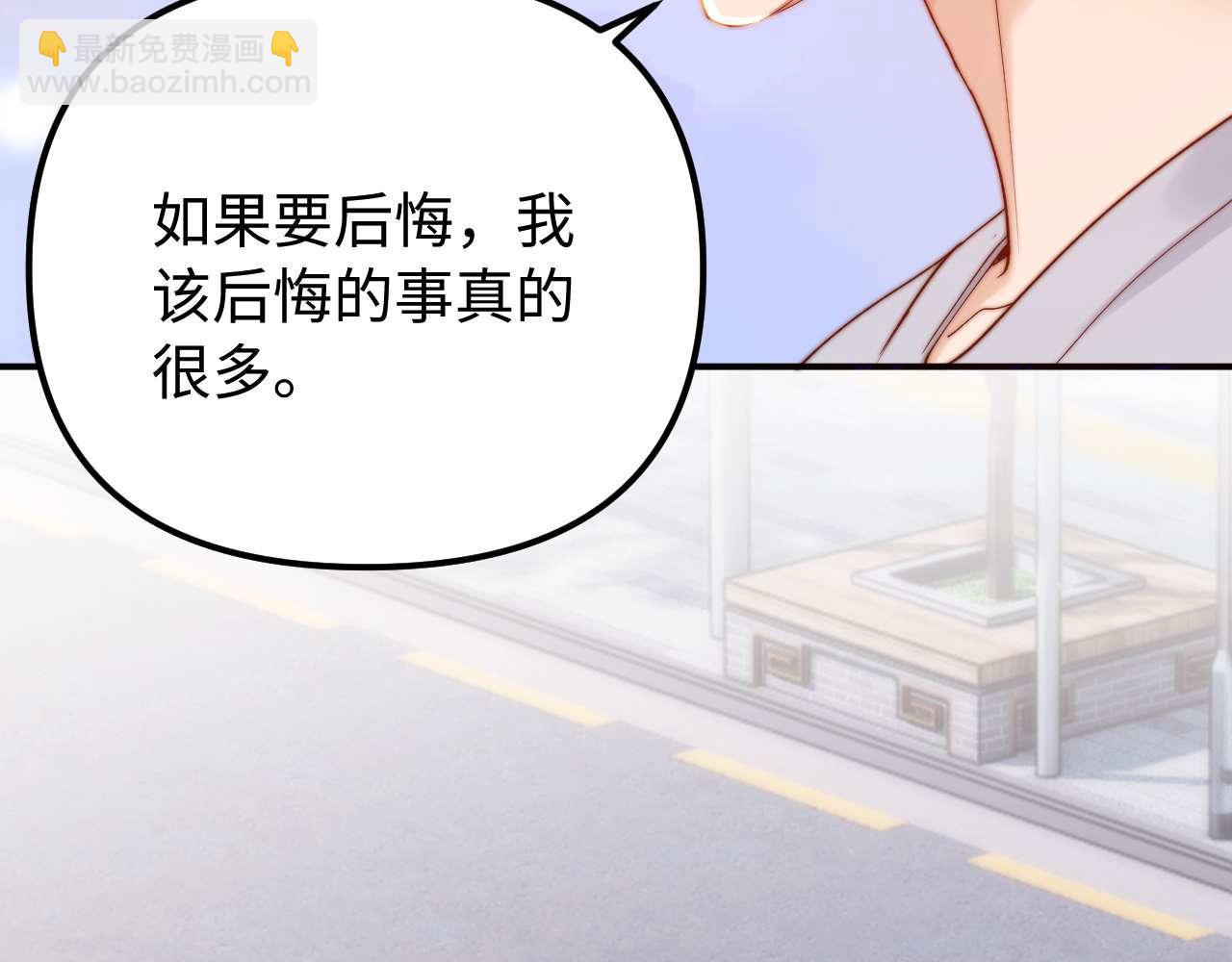 第81话19