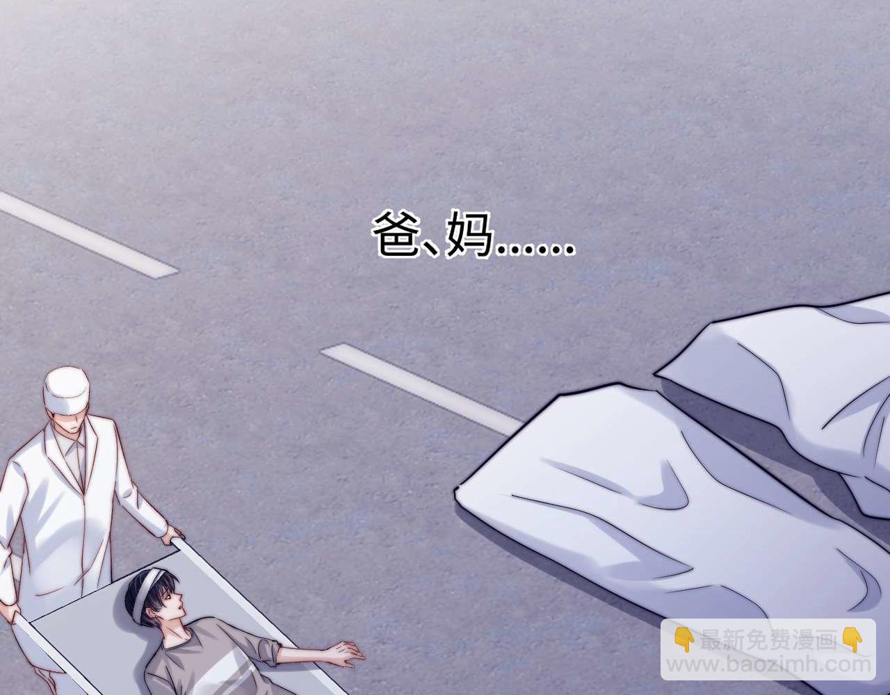 第81话20
