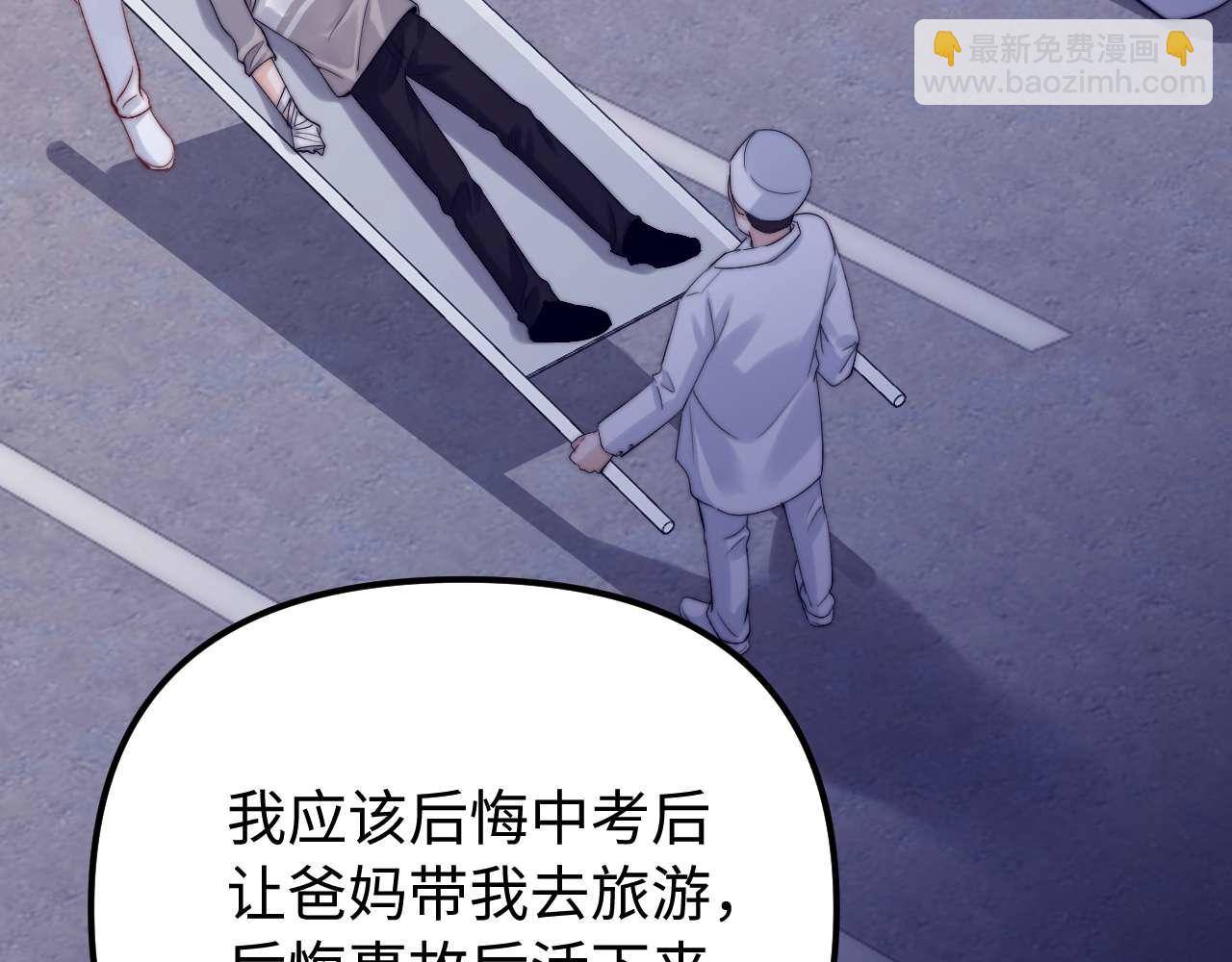第81话21