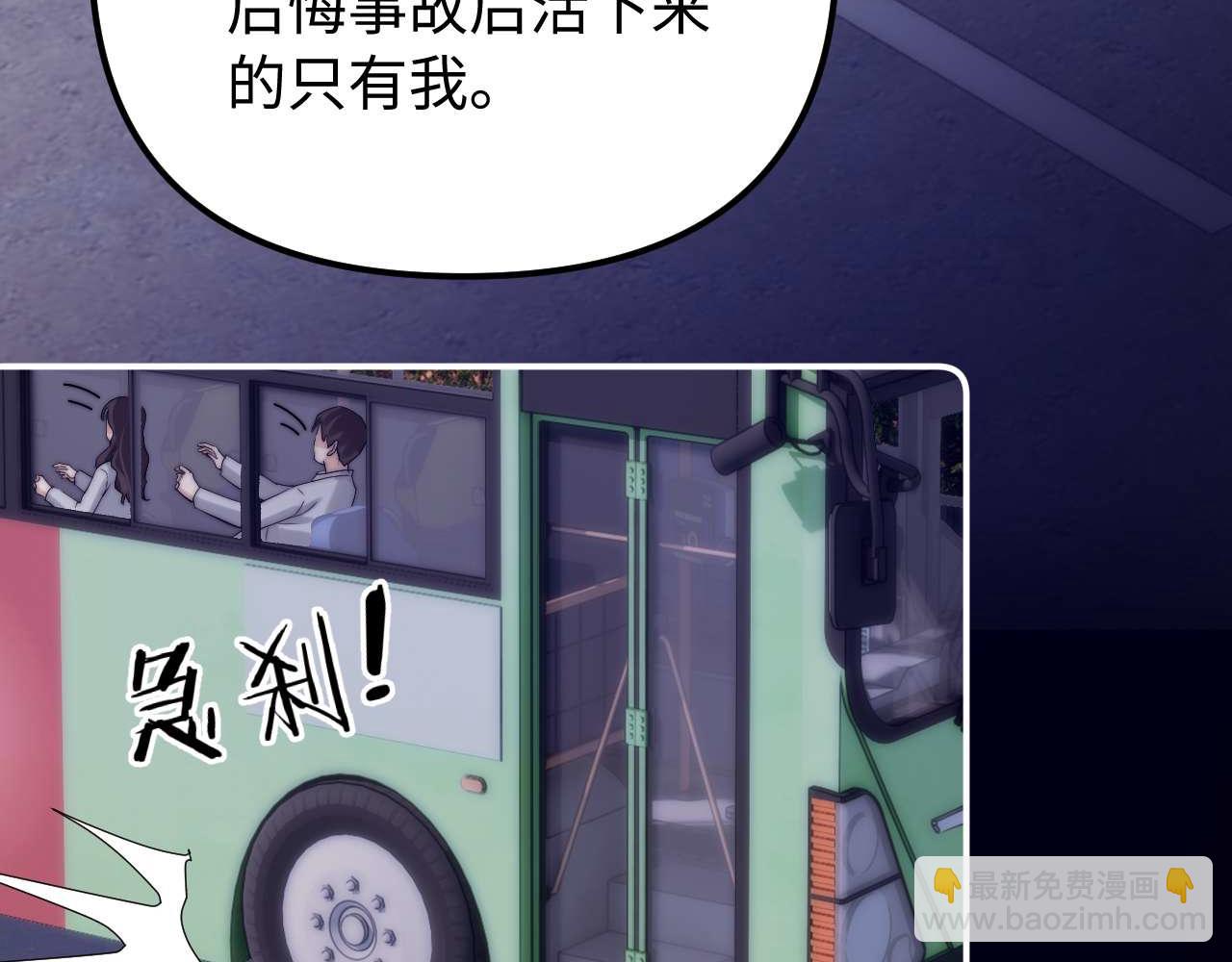 第81话22