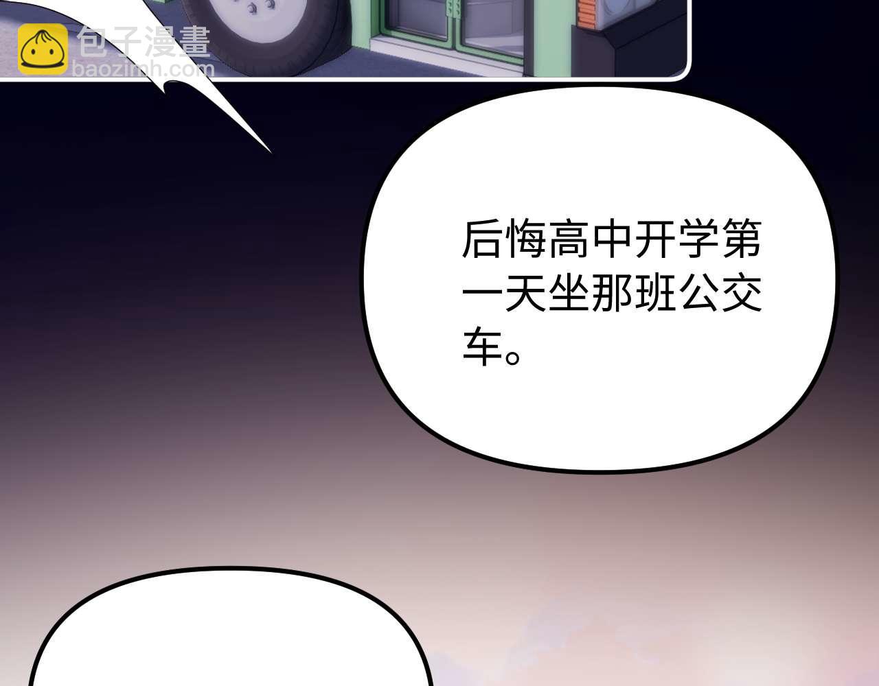 第81话23