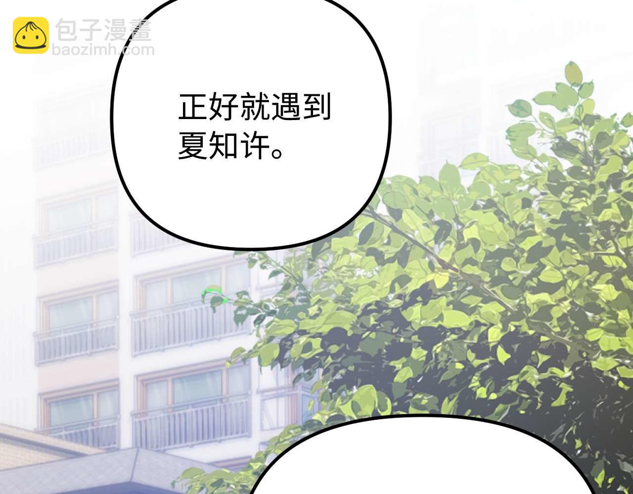 第81话26