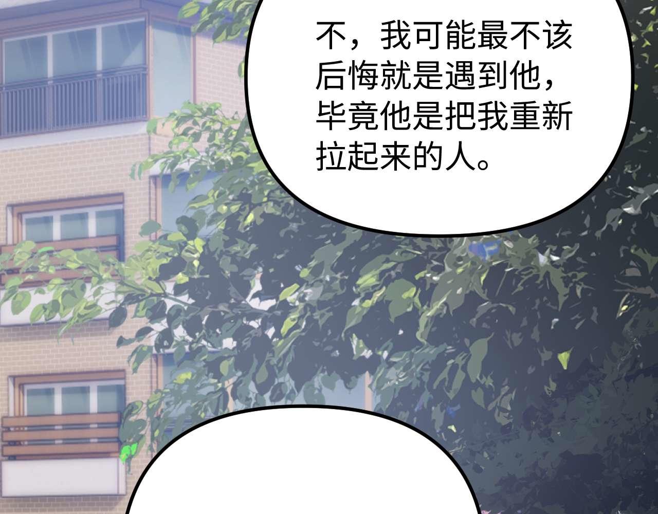 第81话27