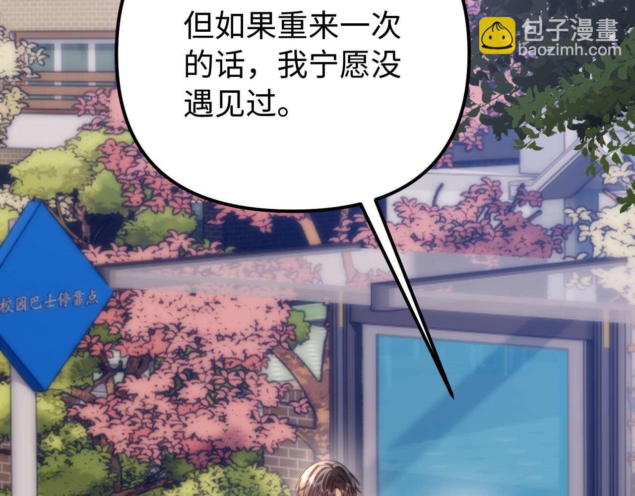 第81话28