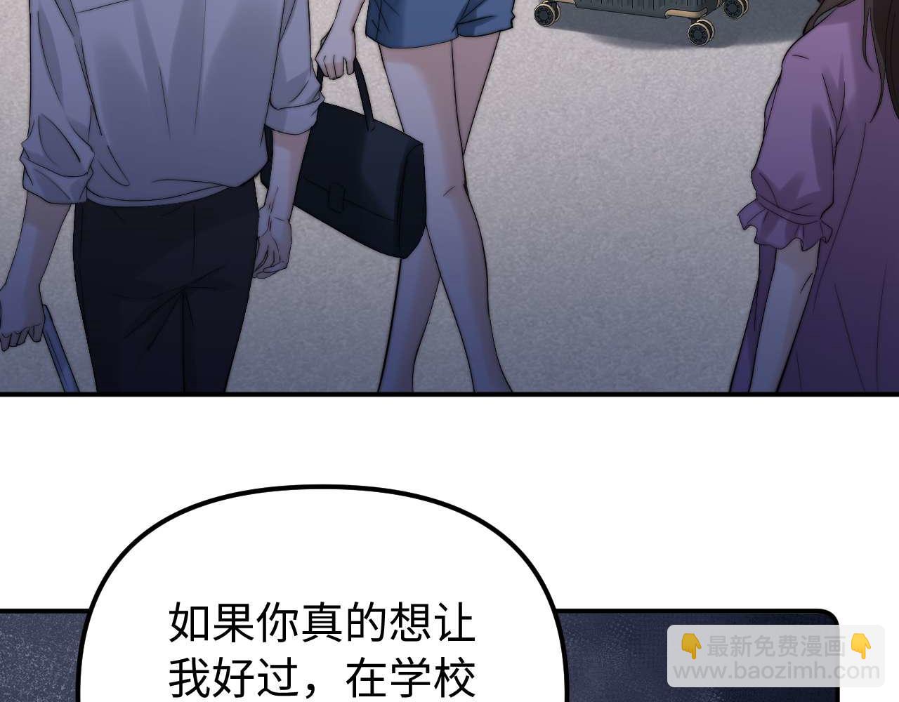 第81话30
