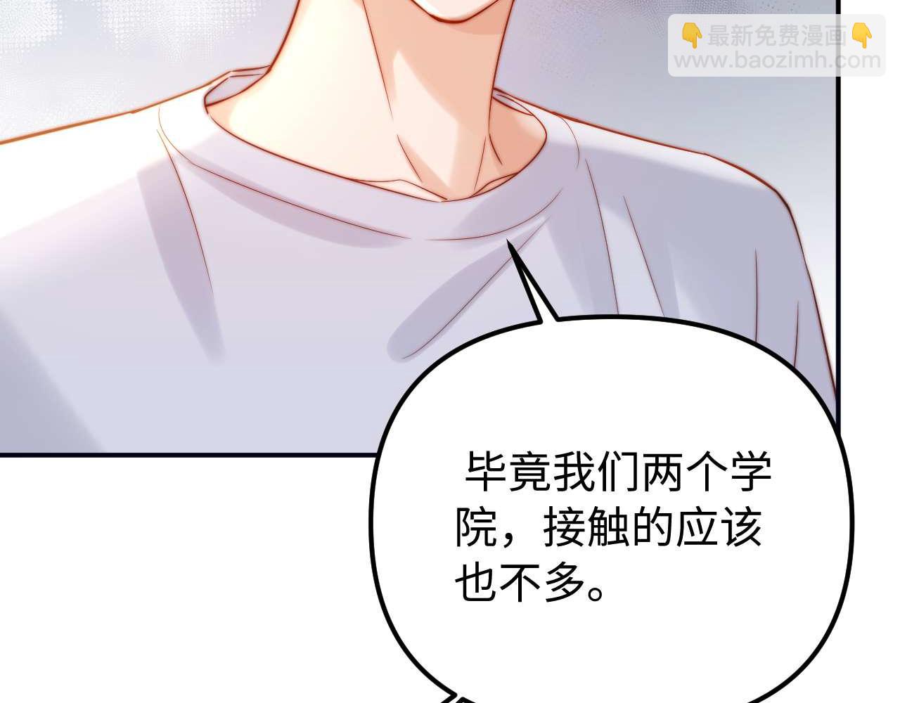 第81话32