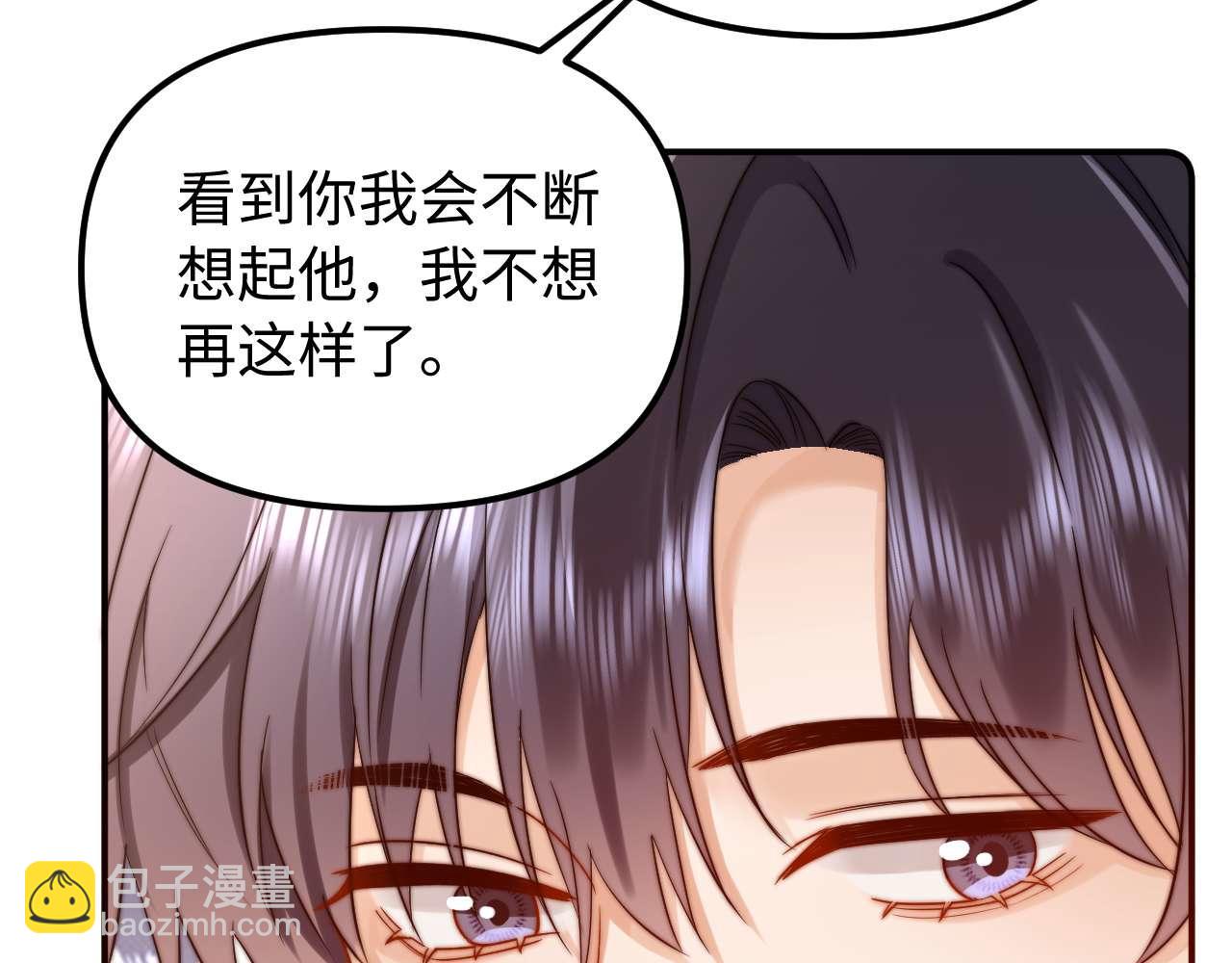 第81话33