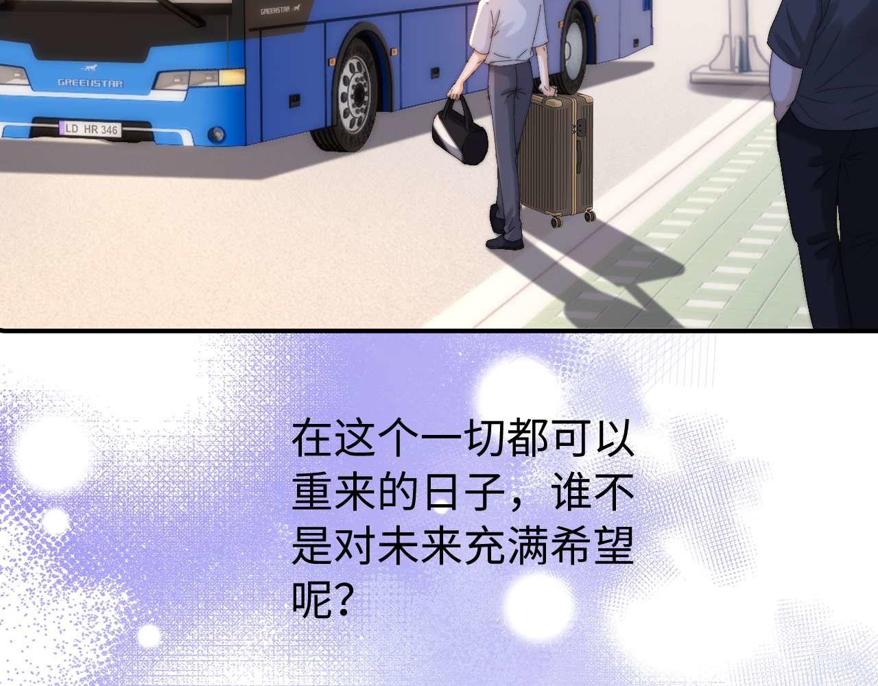 第81话36