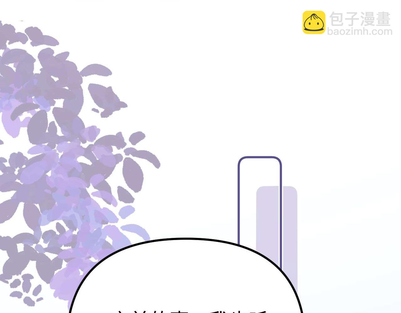 第81话4