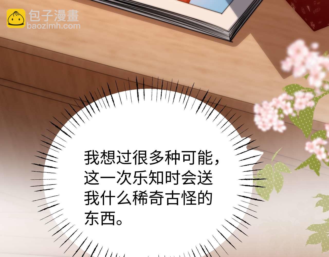 第81话43