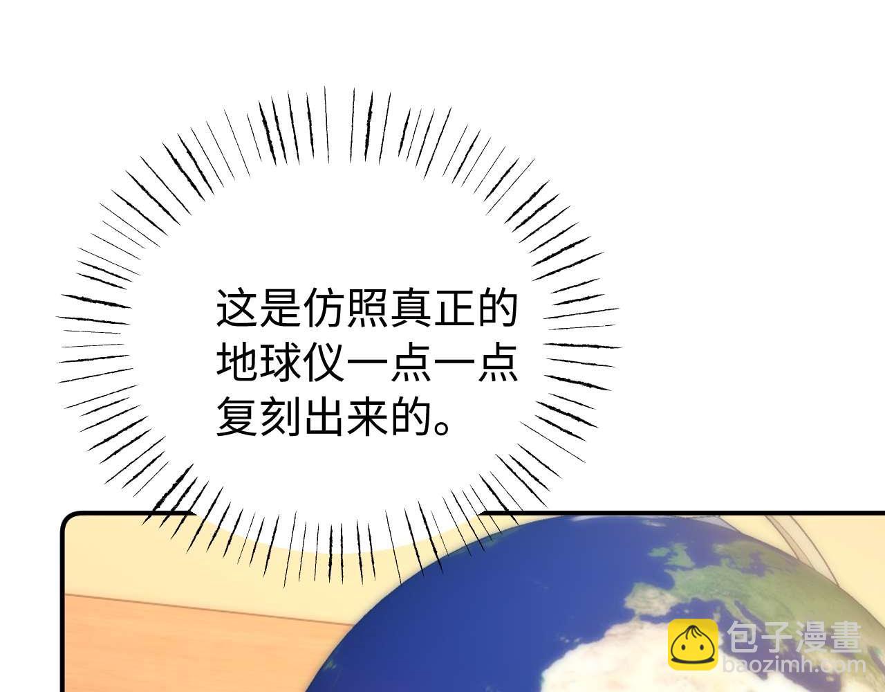 第81话52