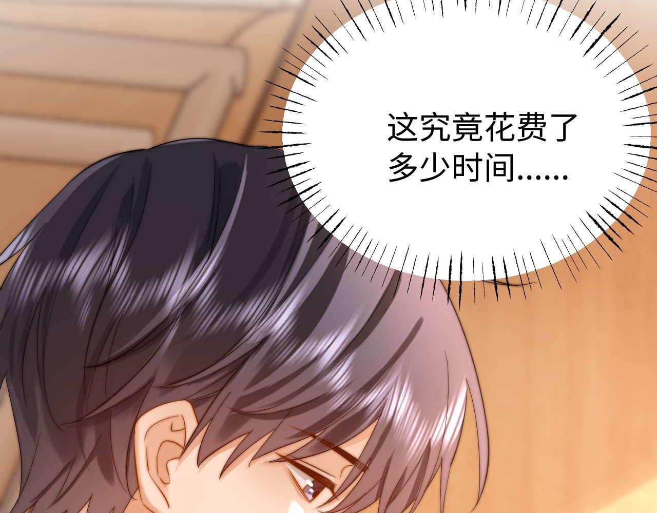 第81话54