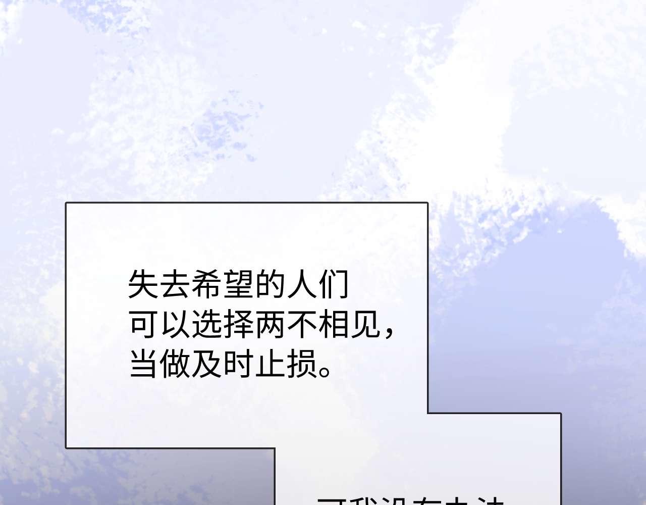 第81话61